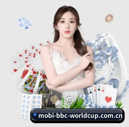 世界杯 APP