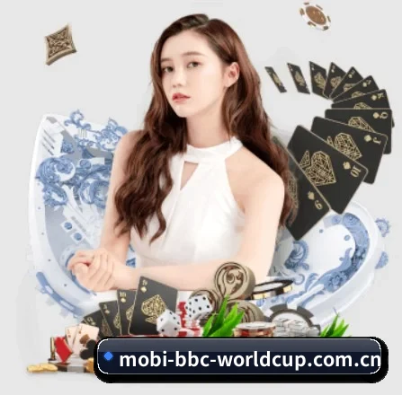 世界杯的方向